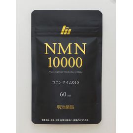 Антивозрастной комплекс для здоровья организма с никотинамидмононуклеотидом, коэнзимом NMN + Q10 Meiji Pharmaceutical