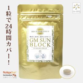 Спирулина с германием и растительными экстрактами для молодости кожи ALGAE Spirulina GM Sunblock