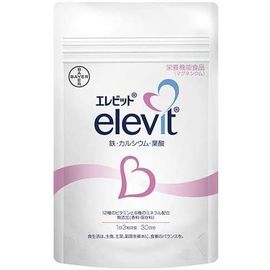 Мультивитаминный комплекс с фолиевой кислотой для женщин во время беременности ELEVIT