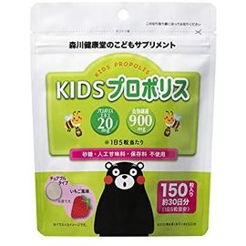 Жевательные детские витамины с прополисом Morikawa Kenkodo Kodomo Propolis