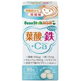 Комплекс витаминов для женщин с первых дней беременности BeanStalk Mom