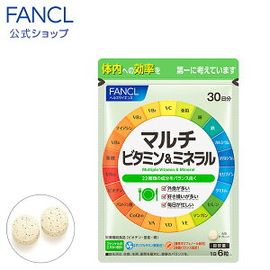 Комплекс витаминов и минералов для иммунитета Fancl Multiple Vitamin & Mineral