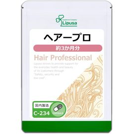 Комплекс для здоровья волос с экстрактом водорослей комбу, женьшеня и пальмы сереноа Lipusa Hair Professional C-234