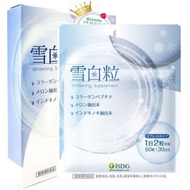 Комплекс с коллагеном и экстрактом коикса для поддержания кожи iSDG Whitening Supplement
