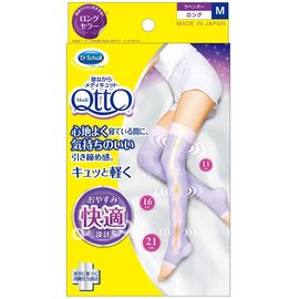 Ночные компрессионные гетры против варикоза Dr. Scholl MediQtto Sleep Long Lavender