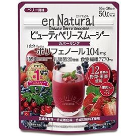 Ягодный смузи для укрепления иммунитета enNatural Beauty Berry Smoothie