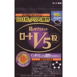 Комплекс витаминов с лютеином для улучшения зрения ROHTO V5 Lutein