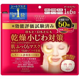 Антивозрастные маски c коллагеном, ретинолом и гиалуроновой кислотой KOSE COSMEPORT Clear Mask