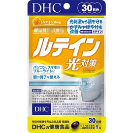 Лютеин для здоровья глаз DHC Lutein