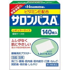 Обезболивающий противовоспалительный пластырь с ментолом Hisamitsu Salonpas Ae