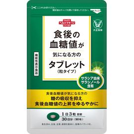 Экстракт салации для регулирования уровня сахара в крови Taisho: Seiyaku Salaciа