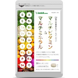 Комплекс мультивитаминов и мультиминералов для поддержания иммунитета Seedcoms Multivitamin & Multimineral
