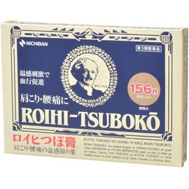 Магнитный пластырь против мышечной и суставной боли NICHIBAN ROIHI-TSUBOKO