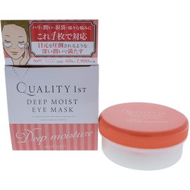 Глубоко увлажняющие патчи для ухода за кожей вокруг глаз Quality First Deep Moist Eye Mask