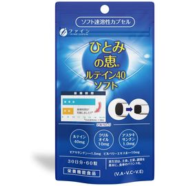 Витаминный комплекс с лютеином для здоровья глаз FINE JAPAN Lutein 40