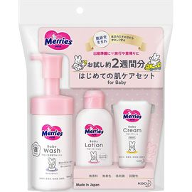 Набор косметических средств для ухода за нежной детской кожей KAO Merries