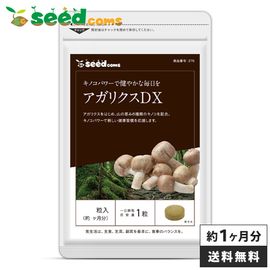 Комплекс с 6 видами грибов для укрепления иммунитета Seedcoms Agaricus DX