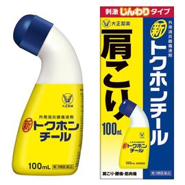 Лосьон от болей в мышцах и суставах Taisho HapYcom Tokuhon