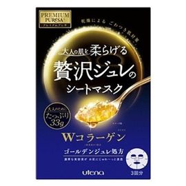 Увлажняющая маска для лица UTENA PURESA Premium