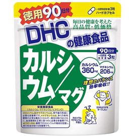 Кальций и магний для укрепления зубов и костей DHC