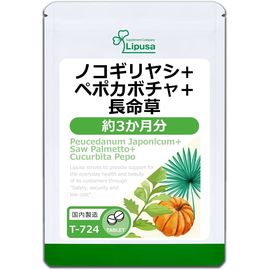 Добавка для укрепления мочеполовой системы Lipusa Saw Palmetto & Cucurbita pepo