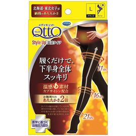 Компрессионные зимние согревающие колготки Dr. Scholl MediQtto