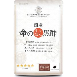 Комплекс Суппон для поддержания иммунитета компании ITSUTSUBOSHI Honpo ★★★★★