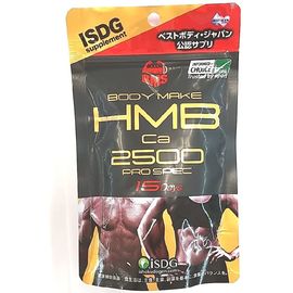 Комплекс для быстрого набора мышечной массы  HMB Ca 2500 PROSPEC  ISDG