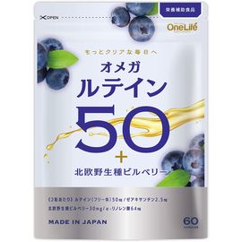 Витамины для глаз OneLife с лютеином, черникой и зеаксантином