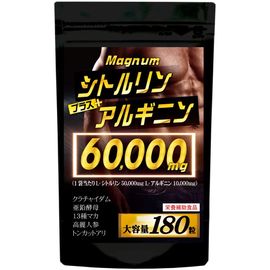 Комплекс для повышения мужской силы Sanko Dream  Citrulline 1000 + Arginine & Maca
