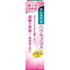 Восстанавливающая зубная паста LION Systema Haguki Plus Toothpaste