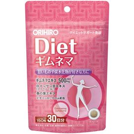 Комплекс для сжигания калорий ORIHIRO Diet