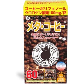 Диетический кофе для сжигания жиров FINE JAPAN Meta Coffee