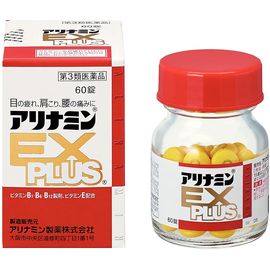 Алинамин ЕХ плюс (витамины группы В)  для устранения мышечных болей и болей в суставах, помощь при усталости глаз Alinamin Pharmaceutical Co., Ltd.