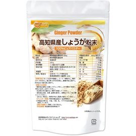 Пудра из имбиря для укрепления иммунитета NICHIGA