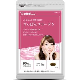 Витамины для упругости и эластичности кожи Purpuru Suppon Collagen & Elastin SeedComs