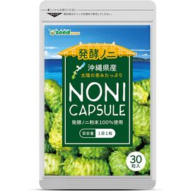 Экстракт нони SeedComs Okinawa Ripe Noni для улучшения работы иммунной системы