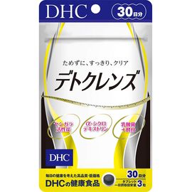 Угольная детокс-диета для похудения и очищения организма Detocleans DHC