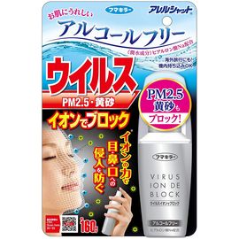 Ионный блокатор от вирусов Fumakilla Virus Ion De Block
