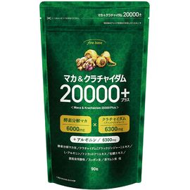 Комплекс для мужчин для повышения тестостерона Maca & Krachaidam 20000 Plus FINE BASE