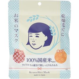 Увлажняющая маска для лица с ферментированным рисом ISHIZAWA LAB Keana Rice Pack