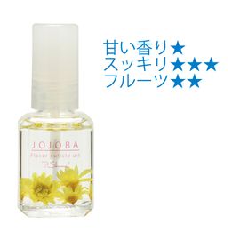 Масло жожоба для питания ногтей P.Shine