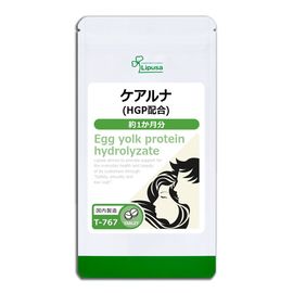 Натуральный комплекс для роста волос Lipusa Egg Yolk Protein Hydrolyzate