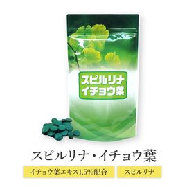 Спирулина с Гинкго Билоба для укрепление и поддержание мозга и иммунитета Algae