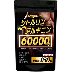 Комплекс для повышения мужской силы Sanko Dream  Citrulline 1000 + Arginine & Maca
