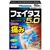 Обезболивающий пластырь против боли в пояснице, суставах и мышцах Hisamitsu Feitasu 5.0