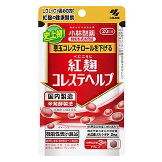 Экстракт красного риса. Японские витамины и БАДЫ. Японские БАДЫ от холестерина. Японские БАДЫ для снижения хол.