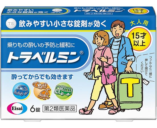 Таблетки от укачивания для взрослых и детей Eisai Travel Min R