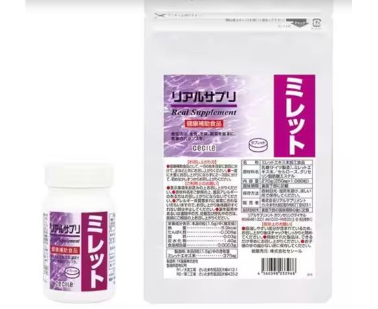 Real Supplement экстракт пшена для восстановления волос Cecile