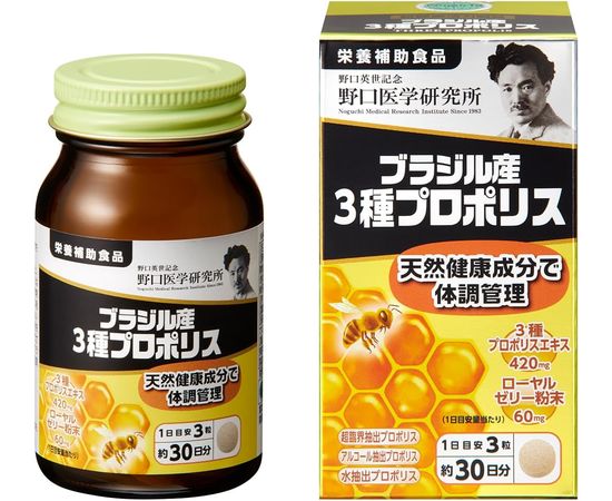 Витамины для укрепления иммунитета с маточным молочком и тремя видами прополиса Noguchi Meiji Pharmaceutical